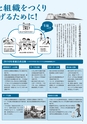 あーしあん10月号294