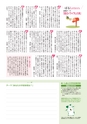 あーしあん308