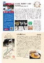 あーしあん366