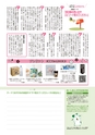 あーしあん372