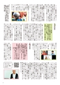 あーしあん375