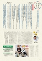 あーしあん385