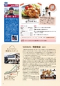あーしあん385