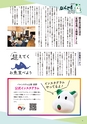あーしあん385
