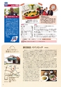 あーしあん386
