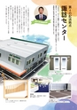 あーしあん387