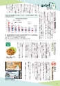 あーしあん387