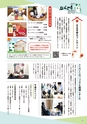 あーしあん393