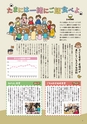 あーしあん394