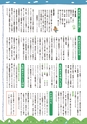 あーしあん395