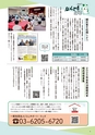 あーしあん395