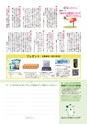あーしあん395
