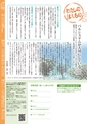 あーしあん322