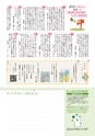 あーしあん361