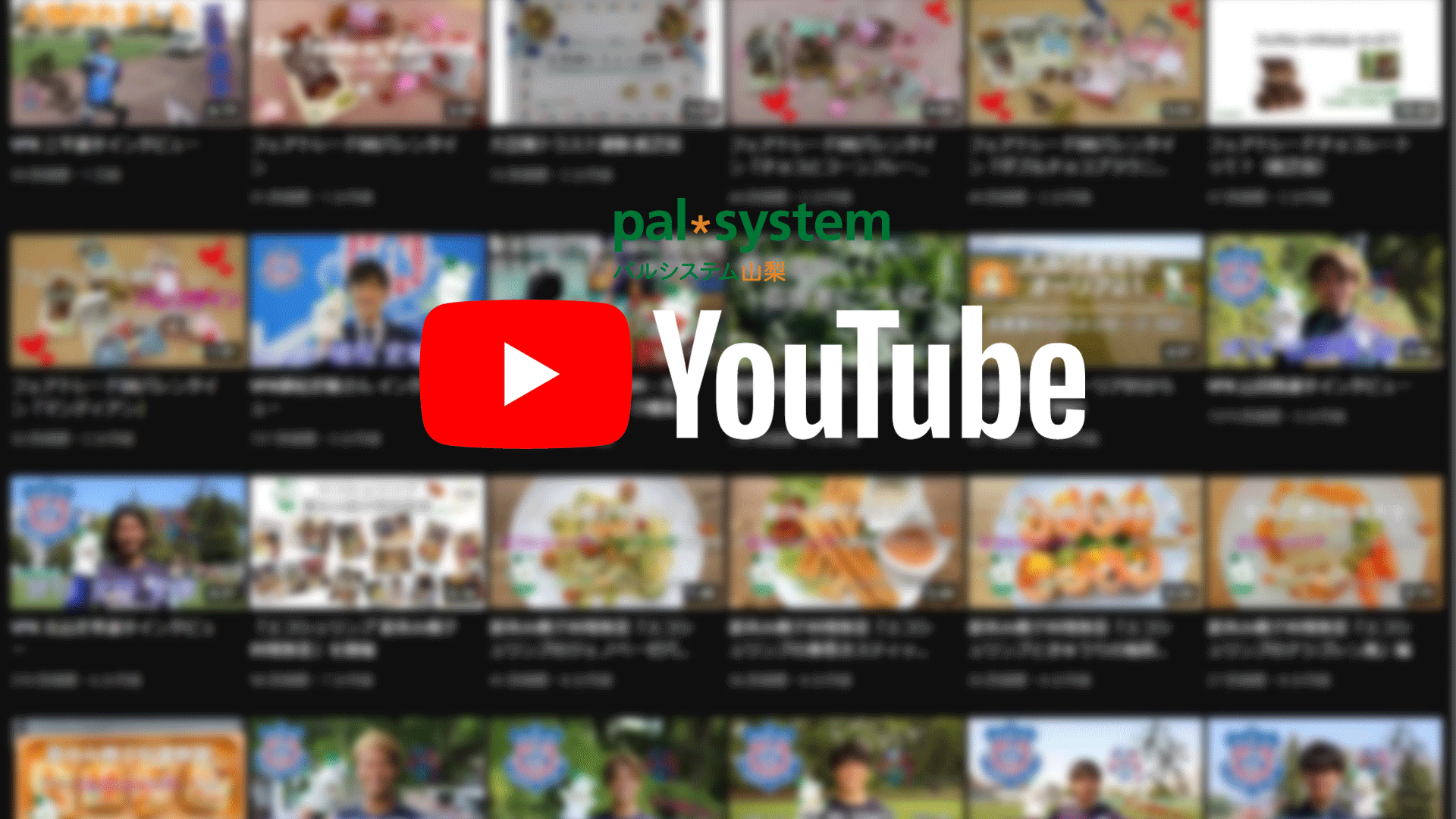 youtube