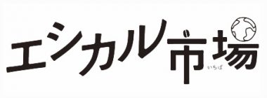 生活協同組合パルシステム山梨 生協 山梨 Coop 山梨で生協 Coop Co Op といえば地域に根ざし 環境にやさしい生活協同組合パルシステム 山梨 生活協同組合パルシステム山梨 生協 山梨 Coop 山梨で生協 Coop Co Op といえば地域に根ざし 環境にやさしい生活協同組合パルシステム 山梨