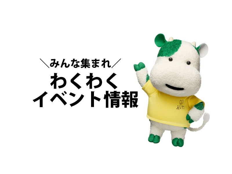 ハンド＆フットセラピーdeホッとタイム @ 甲府市総合市民会館 会議室1-2 | 甲府市 | 山梨県 | 日本
